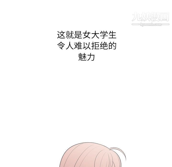 由莉的秘密第3话