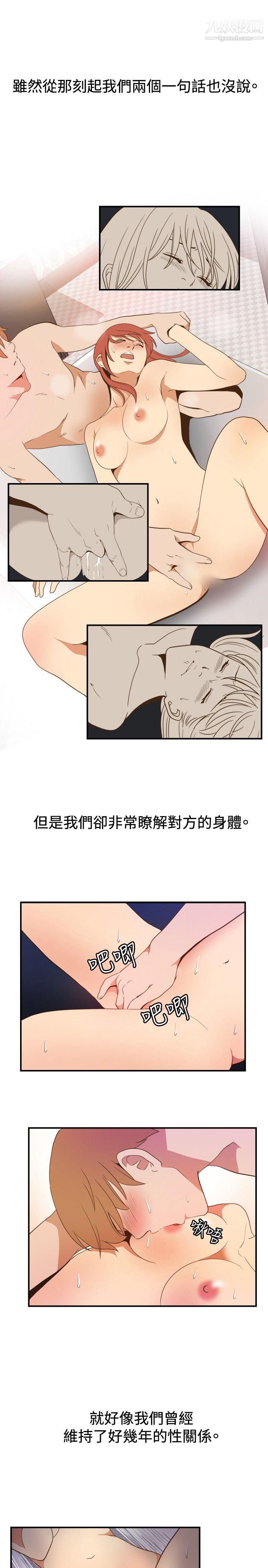 哪里坏坏ep.11-203号5