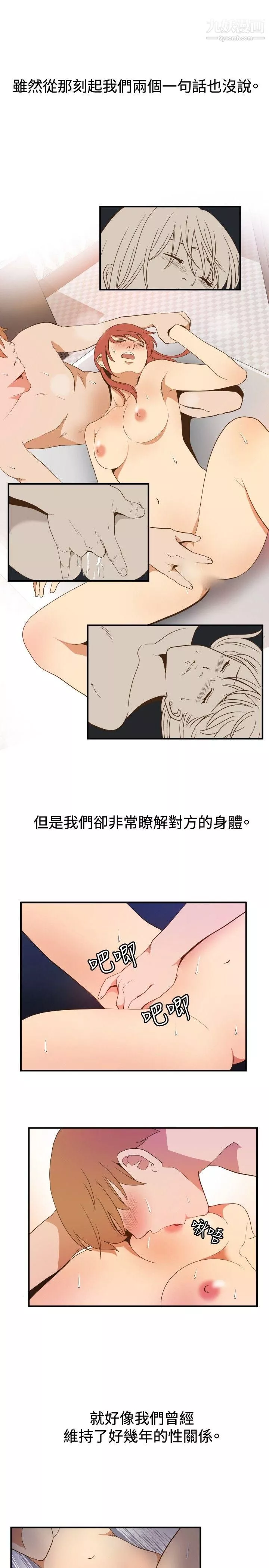 哪裡壞壞ep.11-203號5