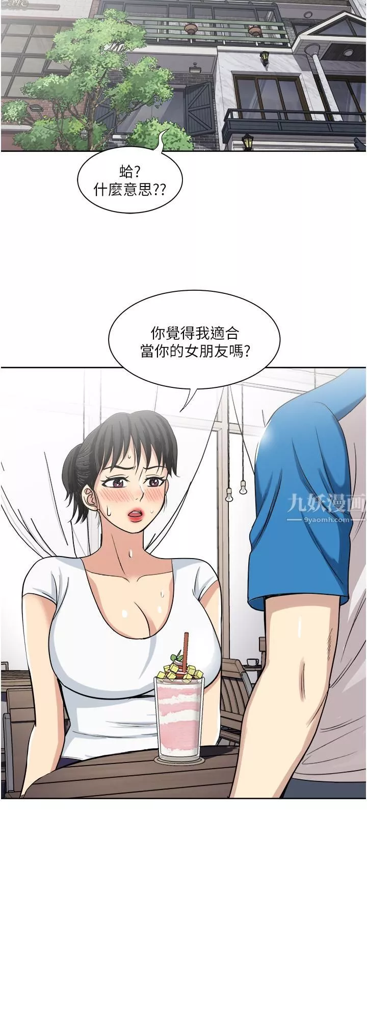 一次就好-第17话-我愿意当你的情妇 - 图片 29
