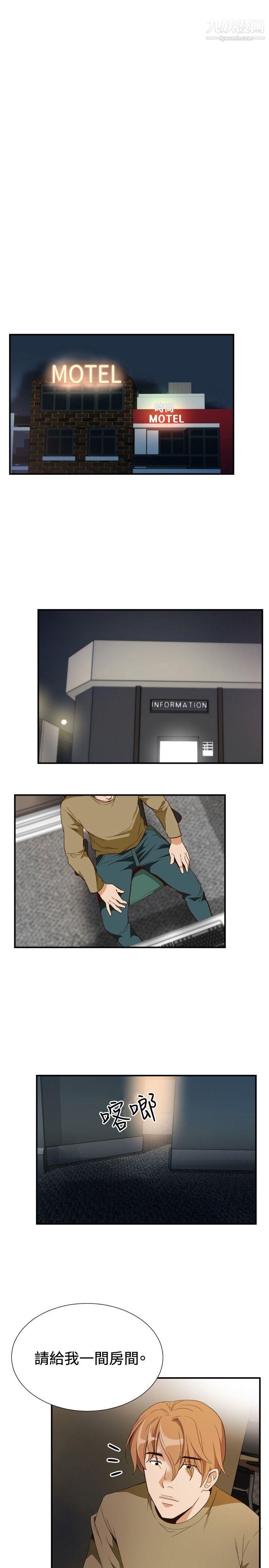 哪里坏坏ep.11-203号5