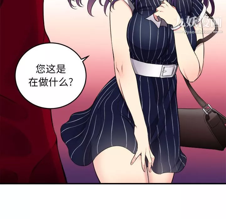 由莉的秘密-第3话 - 图片 12