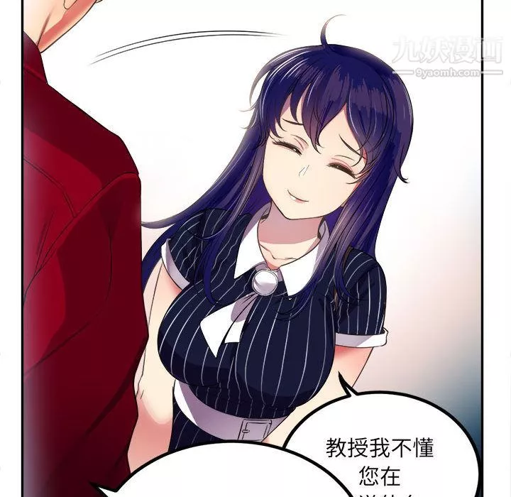 由莉的秘密第3話
