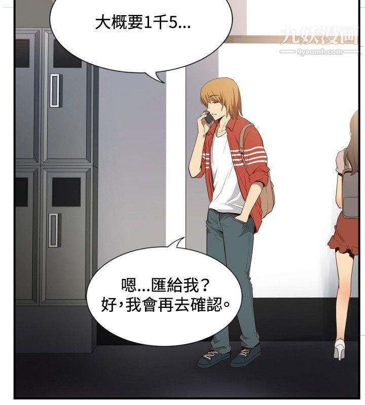 哪里坏坏ep.11公职考生1