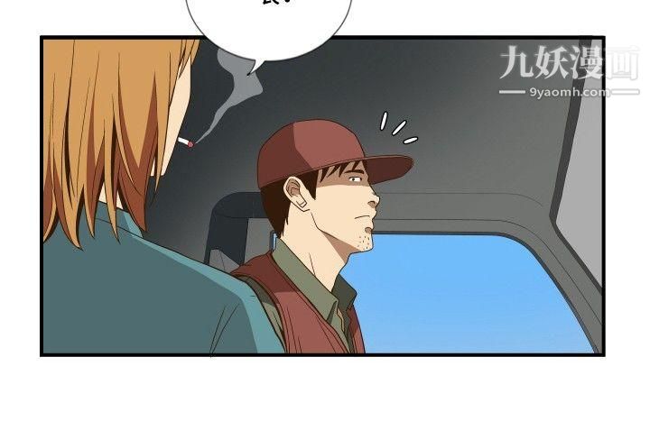 哪裡壞壞ep.11公職考生1