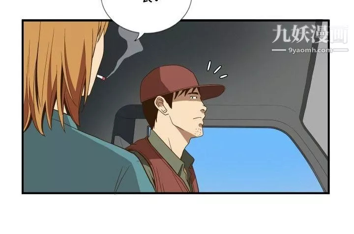哪裡壞壞ep.11公職考生1