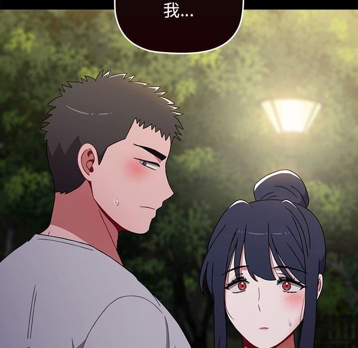 小孩子才做选择第55话