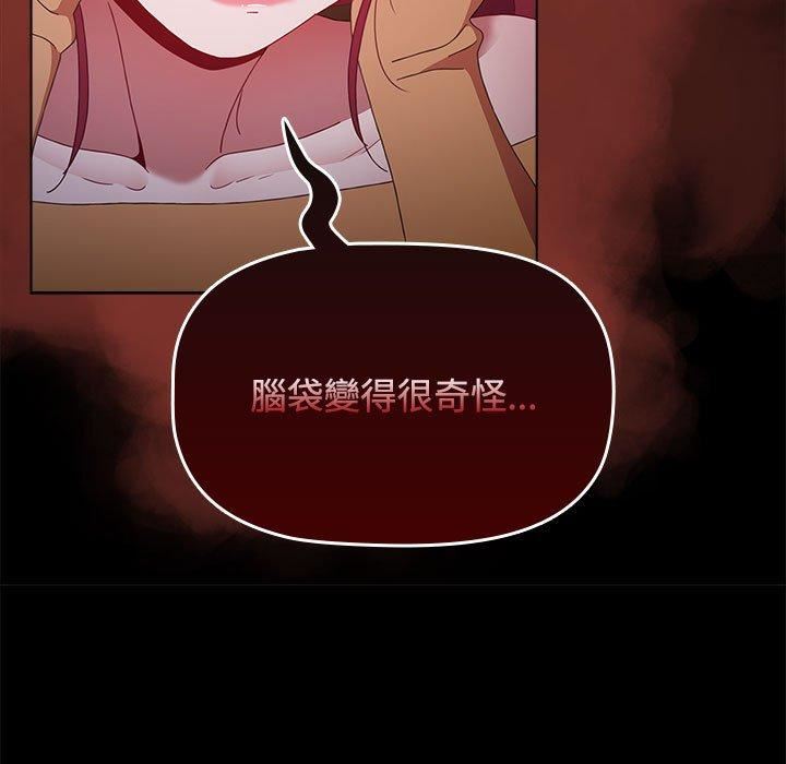 小孩子才做选择第55话