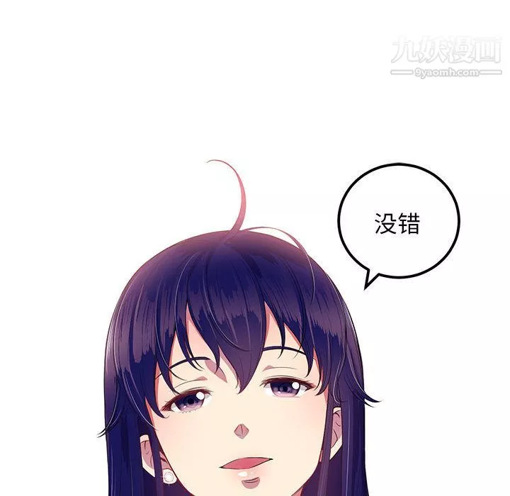 由莉的秘密第3話