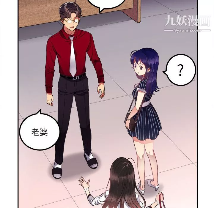 由莉的秘密第3話