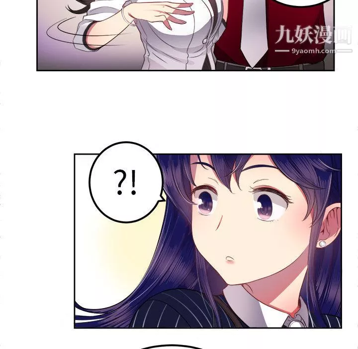 由莉的秘密第3話