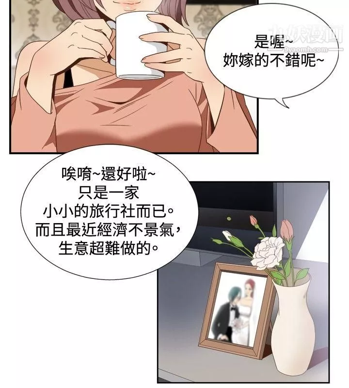 哪裡壞壞ep.11公職考生2