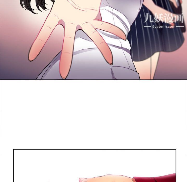 由莉的秘密第3話