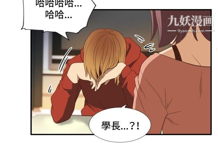 哪里坏坏ep.11公职考生2