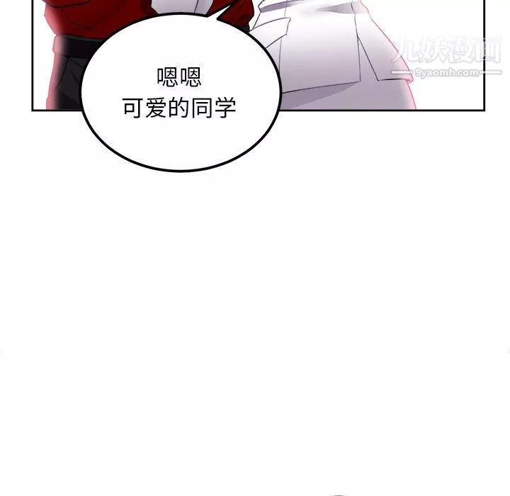 由莉的秘密-第3话 - 图片 51