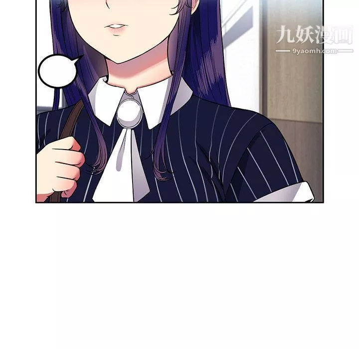 由莉的秘密第3話
