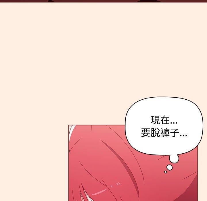 小孩子才做选择第55话