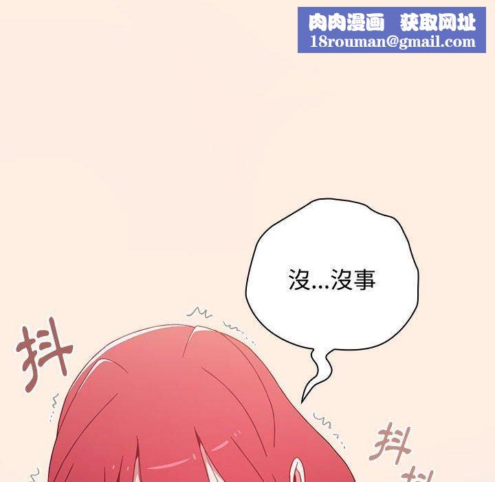 小孩子才做选择第55话