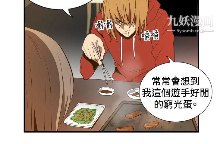 哪里坏坏ep.11公职考生3