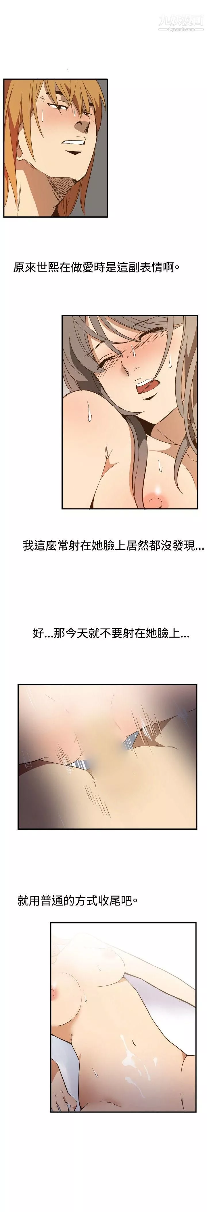 哪裡壞壞ep.11公職考生3