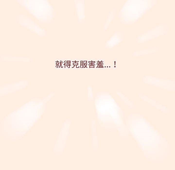 小孩子才做选择第55话