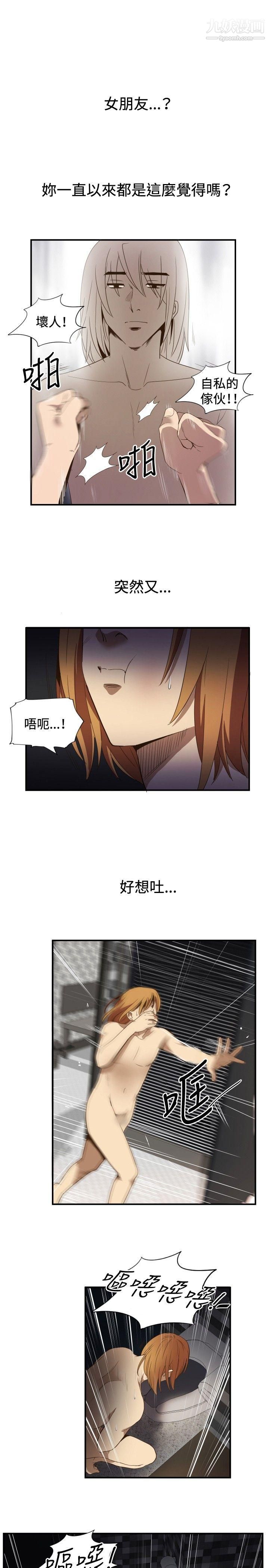 哪里坏坏ep.11公职考生4