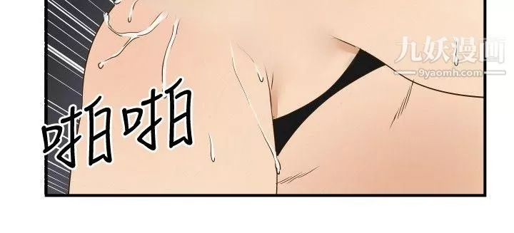 哪裡壞壞ep.11公職考生4