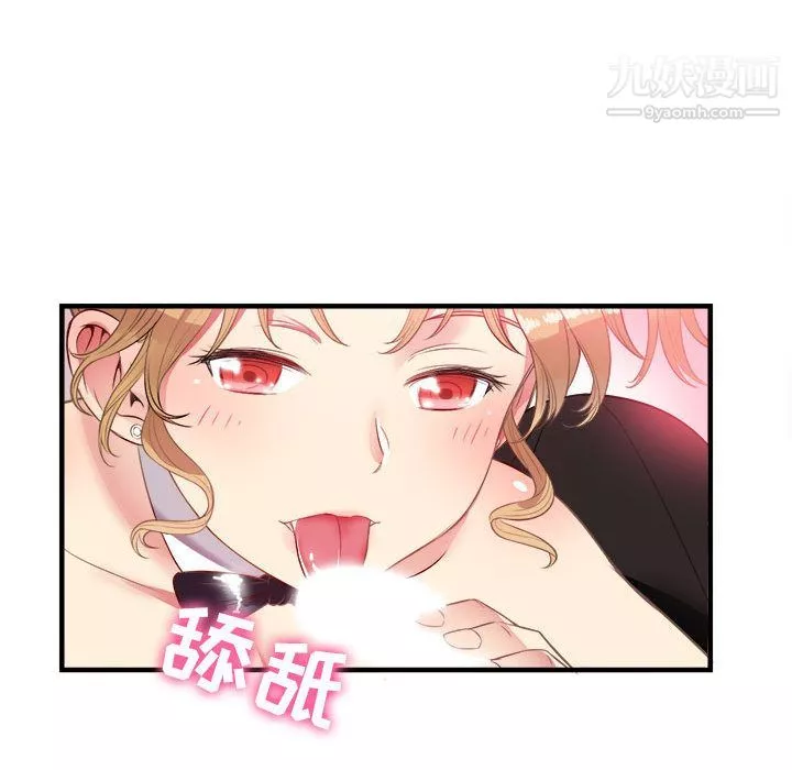 由莉的秘密-第3话 - 图片 94
