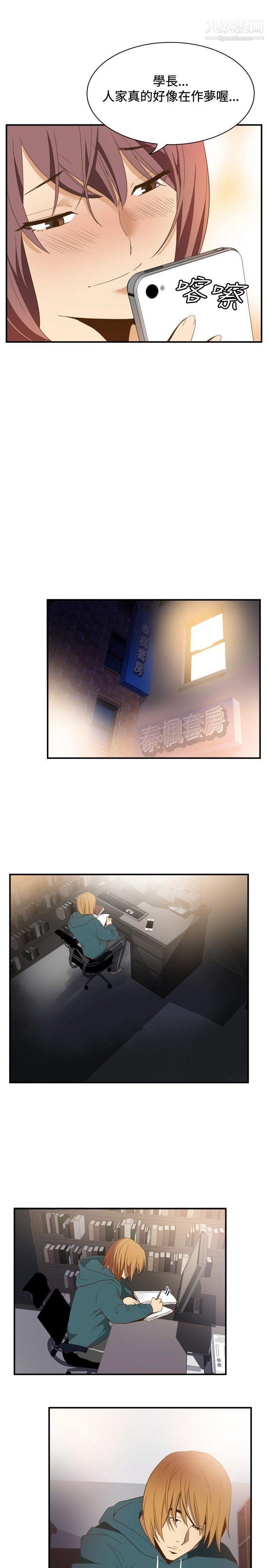 哪裡壞壞ep.11公職考生4