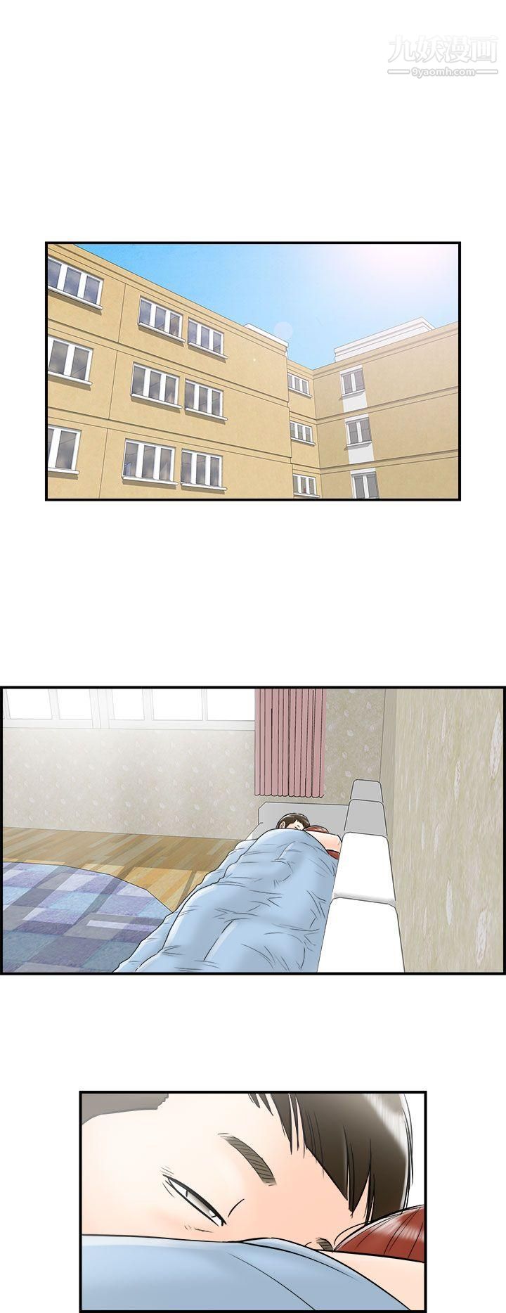 离婚报告书第67话-幼齿老婆和丈母娘