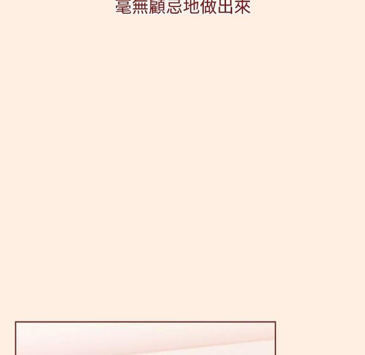 小孩子才做选择第55话