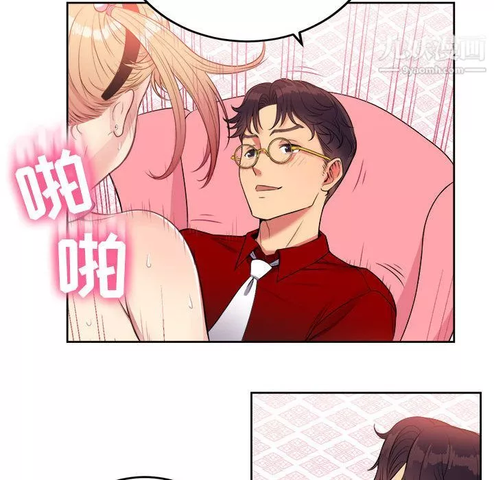 由莉的秘密-第3话 - 图片 105