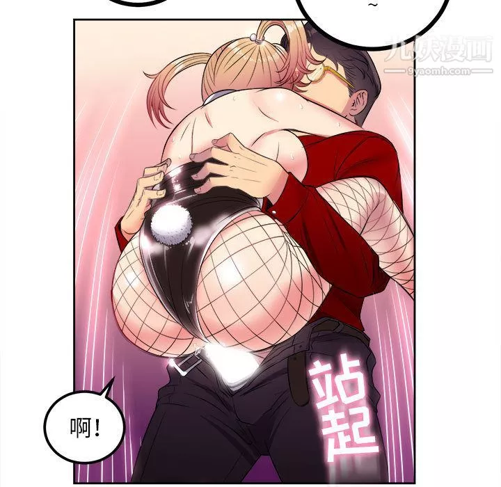 由莉的秘密-第3话 - 图片 111