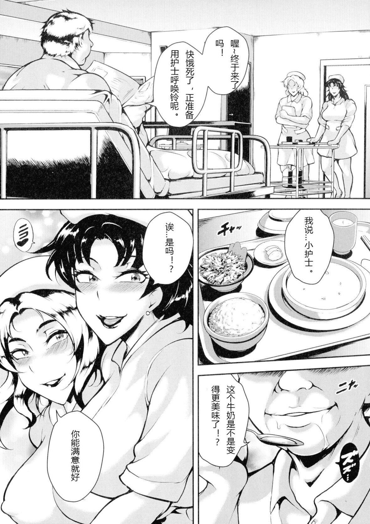 [スタン☆ゴイゴビッチ]雌尻狩り!![中字][スタン☆ゴイゴビッチ]雌尻狩り!![中字]