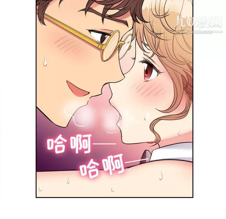 由莉的秘密第3話