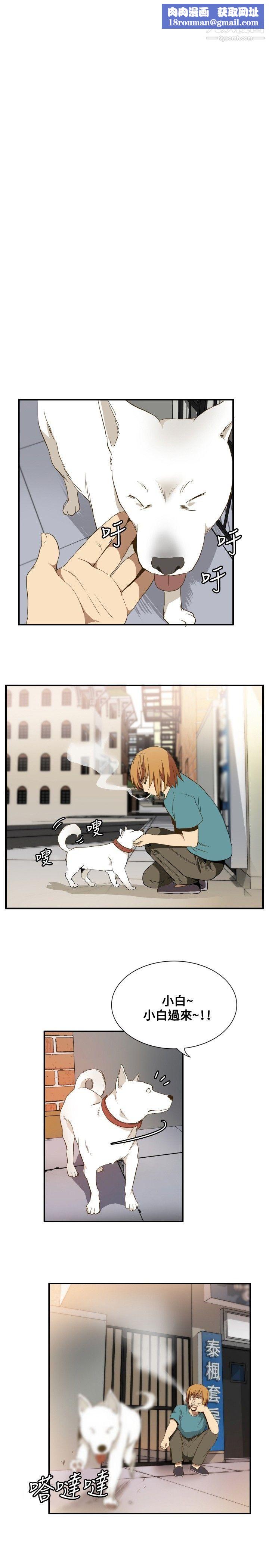 哪裡壞壞ep.11公職考生5