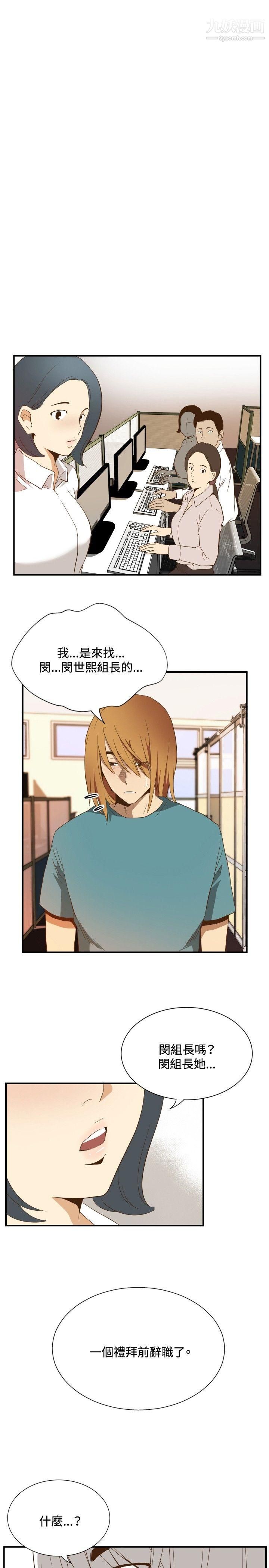 哪里坏坏ep.11公职考生5