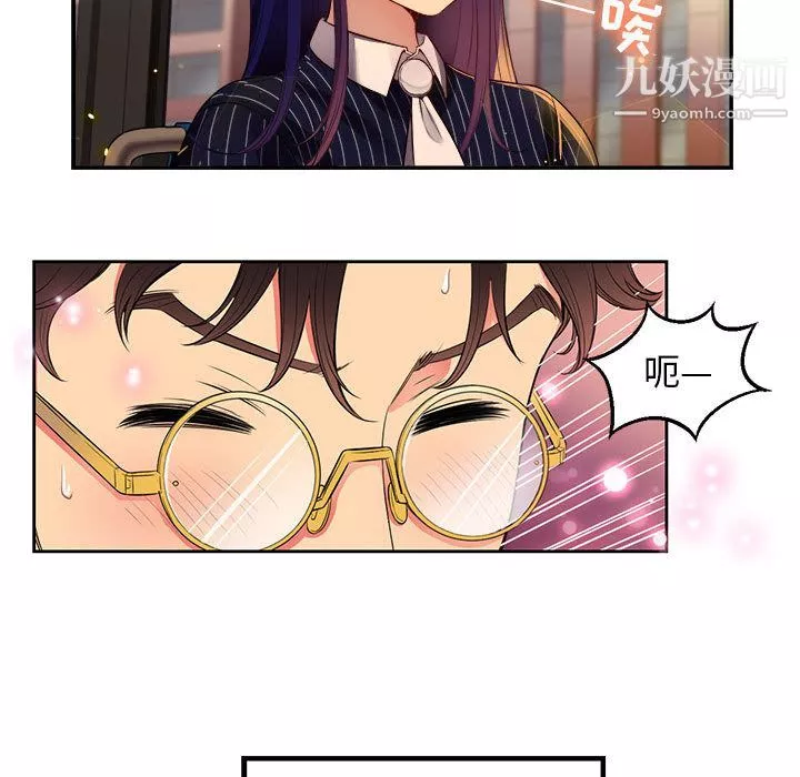 由莉的秘密第3話