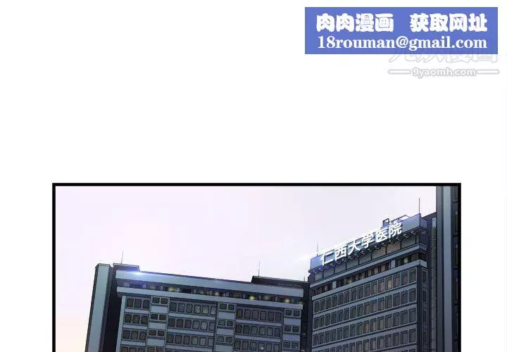 由莉的秘密-第4话 - 图片 1