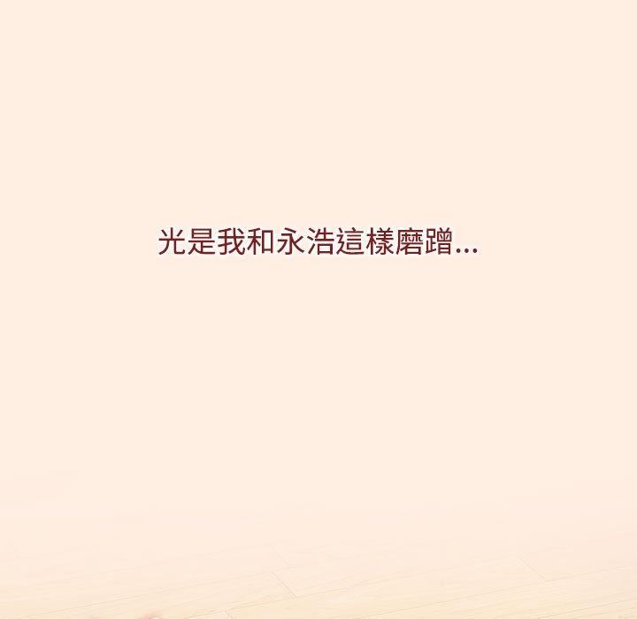 小孩子才做选择第55话