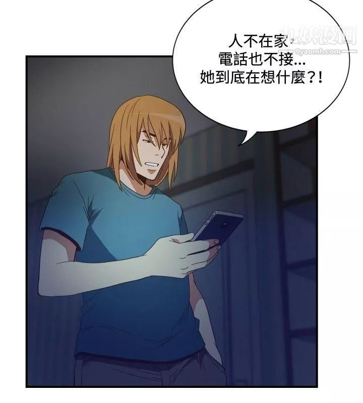 哪裡壞壞ep.11公職考生6