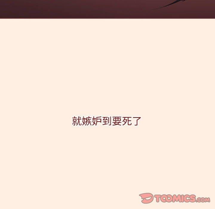 小孩子才做选择第55话