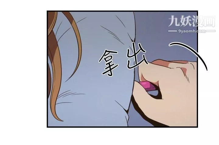 哪裡壞壞ep.11公職考生6