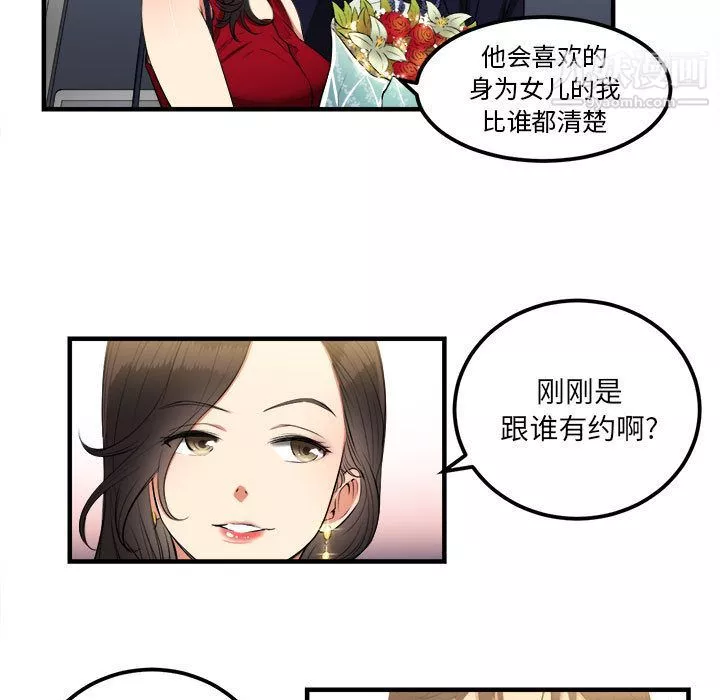 由莉的秘密第4話