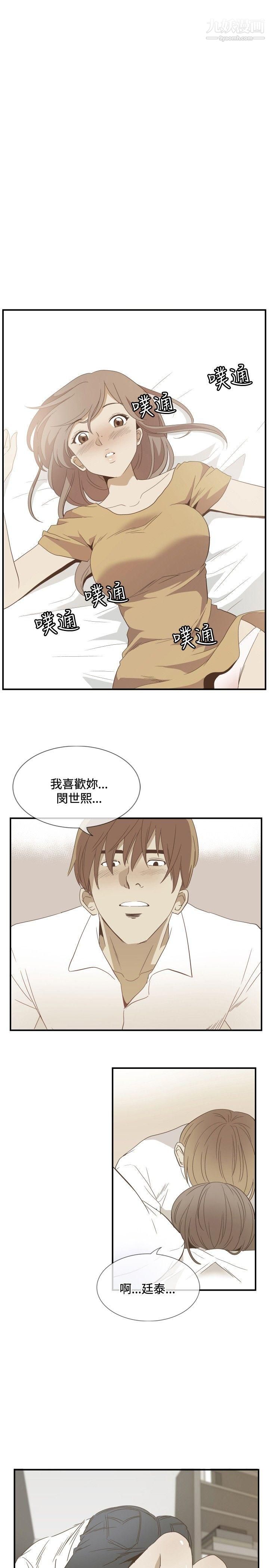 哪里坏坏ep.11公职考生6