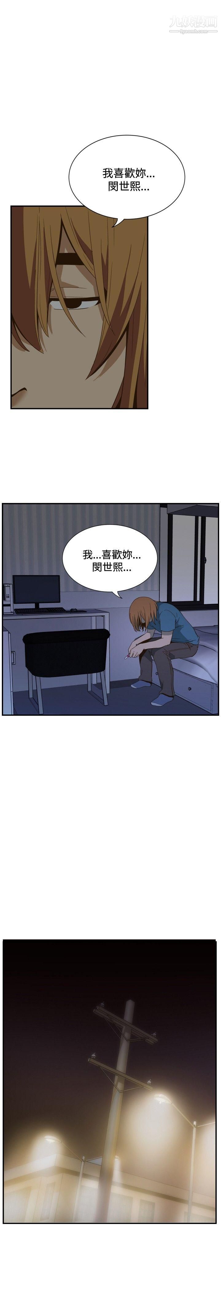 哪里坏坏ep.11公职考生6