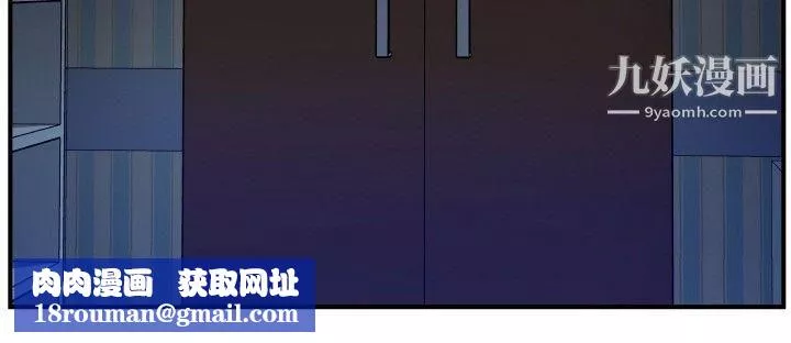哪里坏坏-ep.11公职考生6 - 图片 12