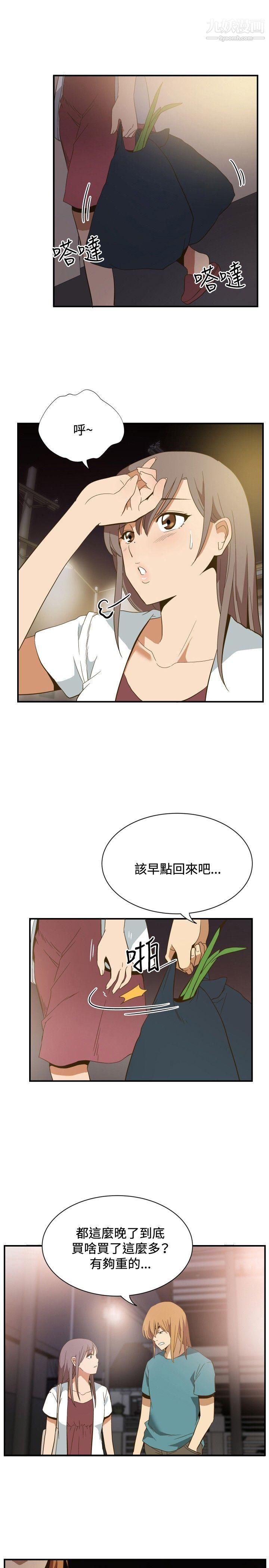 哪里坏坏ep.11公职考生6