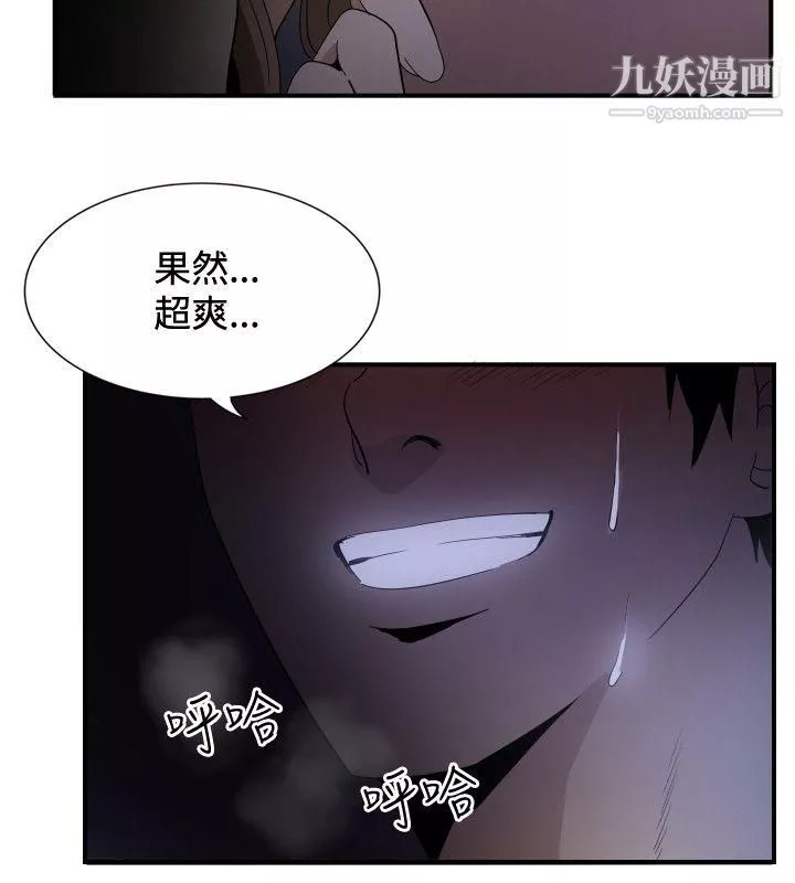 哪裡壞壞ep.12幫我按讚1