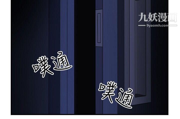 哪里坏坏ep.12帮我按讚1